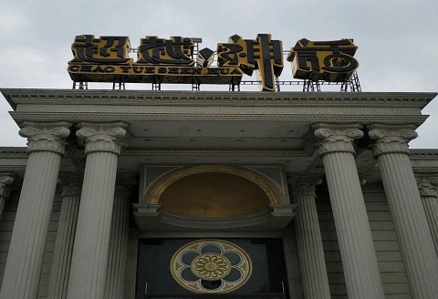 桂林商务KTV陪酒妹子品质哪家好