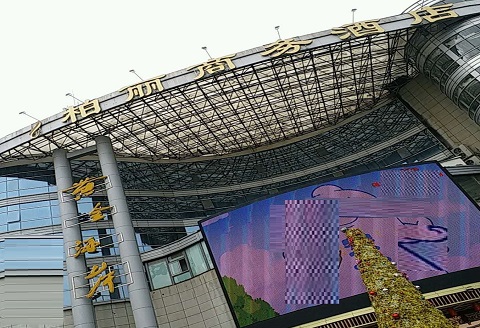 桂林皇家海岸KTV消费价格