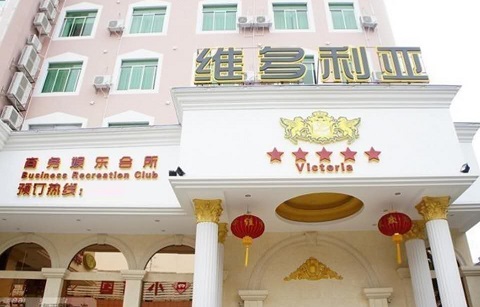 桂林最好高端娱乐会所KTV体验